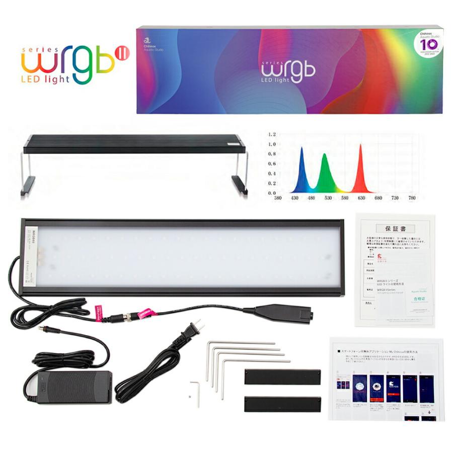 【新品未使用】Chihiros WRGB II 60 10周年モデル　60cm Chihiros LED WRGB2 60 10周年モデル ブラック
