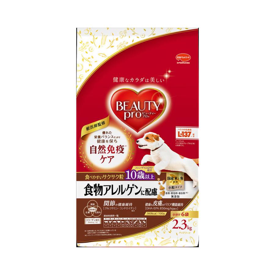 ビューティープロ ビューティープロ ドッグ 食物アレルゲンに配慮 10 