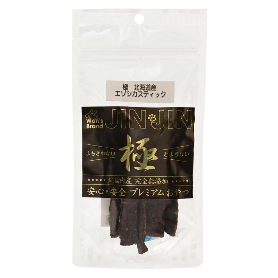 ジンジン JINJIN おやつ 極 北海道産 エゾジカスティック 35g