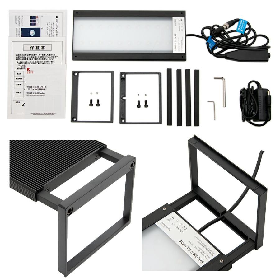 Chihiros LED WRGB2 SLIM30 ブラック RGB