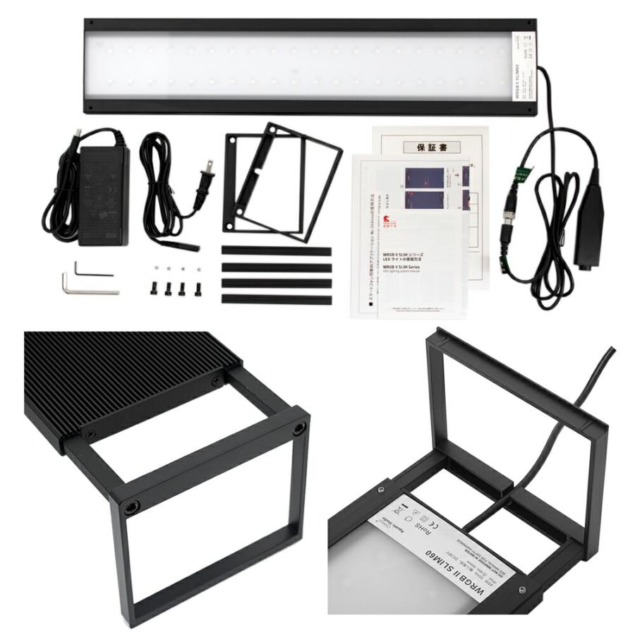 Chihiros LED WRGB2 SLIM60 ブラック RGB