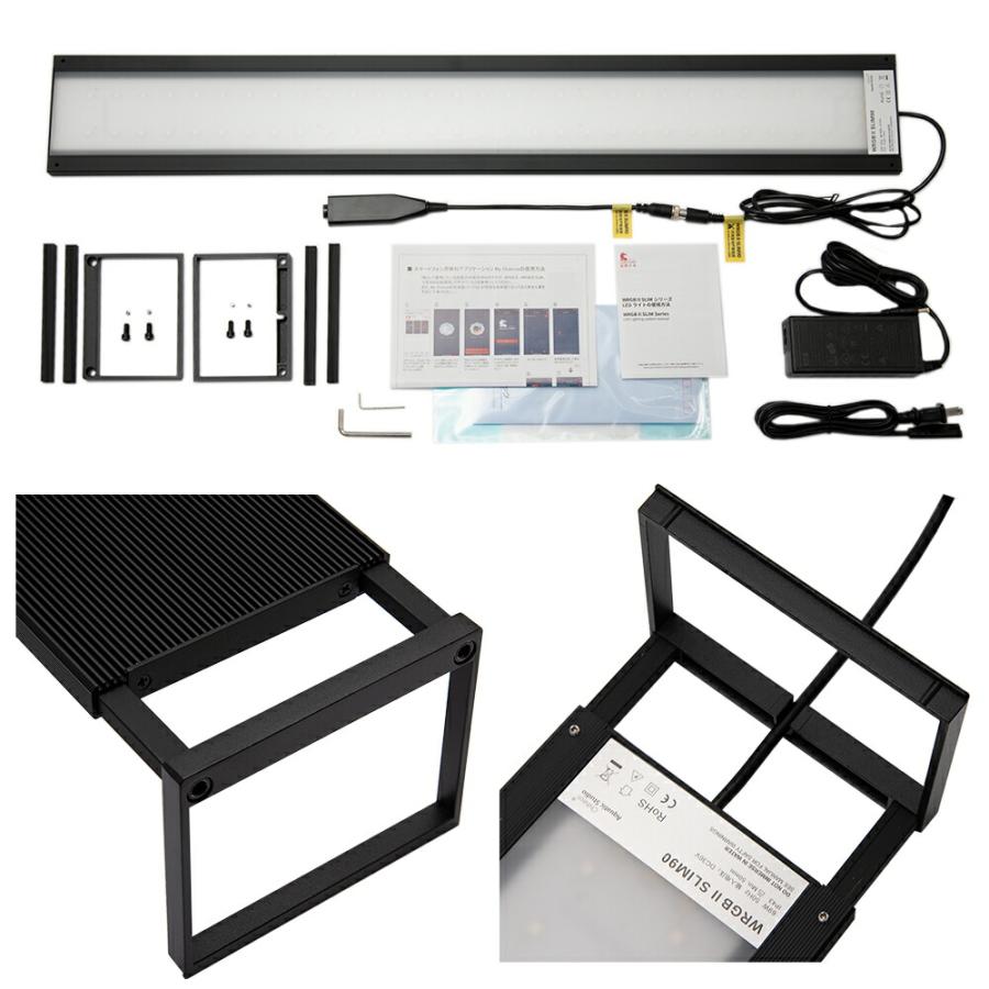 Chihiros LED WRGB2 SLIM90 ブラック RGB