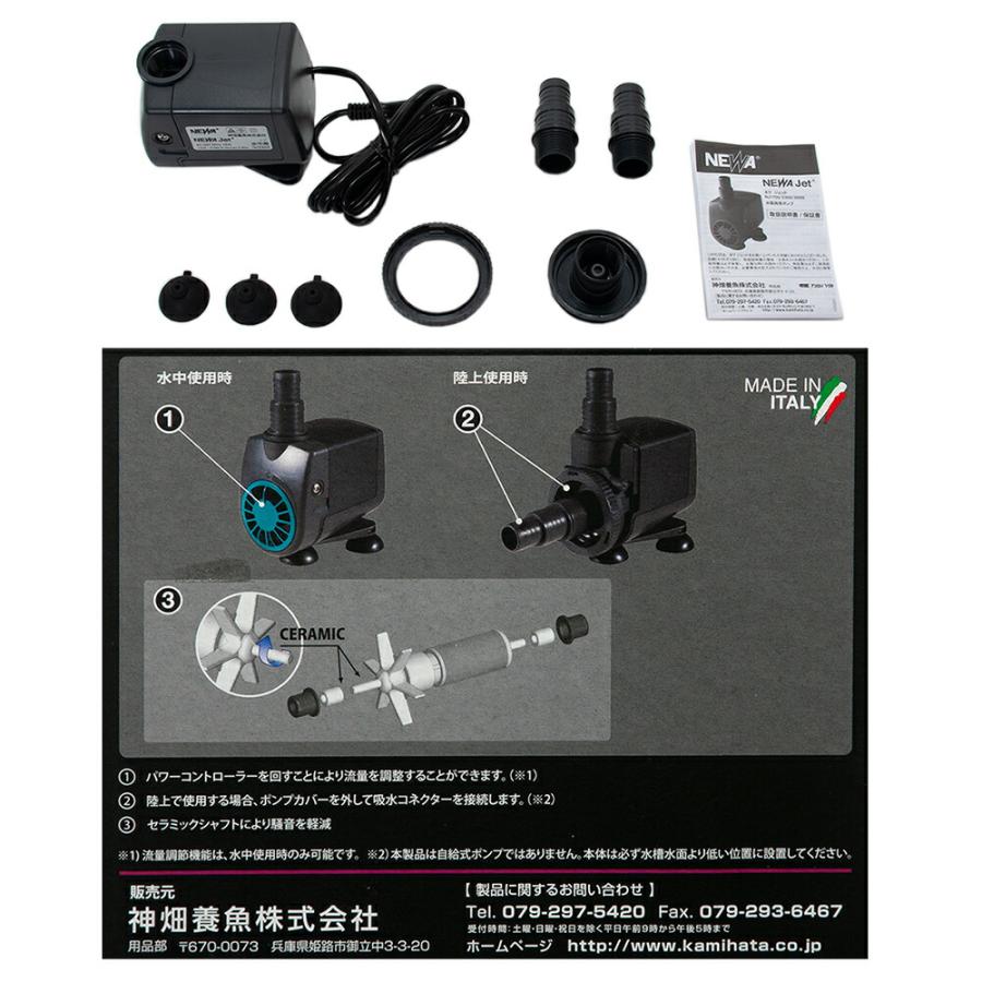 カミハタ NEWA Jet NJ3000 西日本60Hz 水中ポンプ NJ2300 60Hz 西日本用 ネワジェット NEWA カミハタ 水陸両用ポンプ
