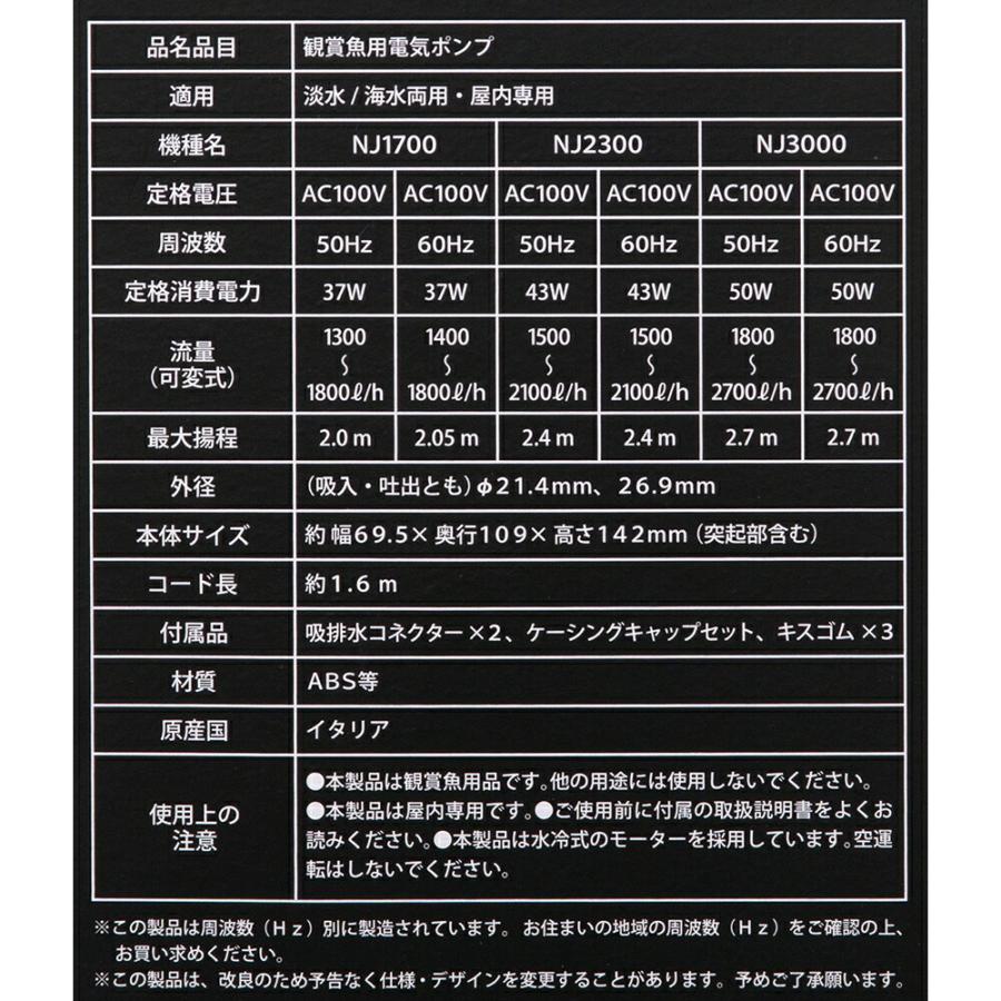 カミハタ 50Hz 東日本用 水陸両用ポンプ NEWA Jet