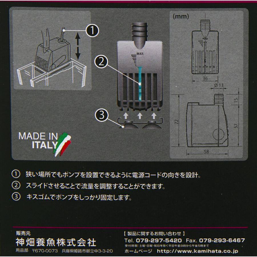 カミハタ 水中ポンプ 60Hz 西日本用 NEWA ミニ MN404