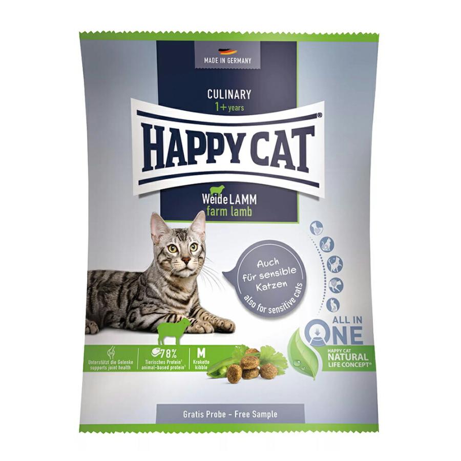 ハッピーキャット キャットフード HAPPY CAT ファームラム