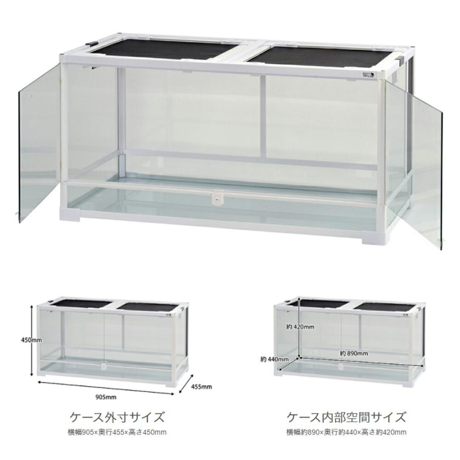 パンテオンカノンホワイトWH9045 三晃商会 ガラスケージ 販売 通販 