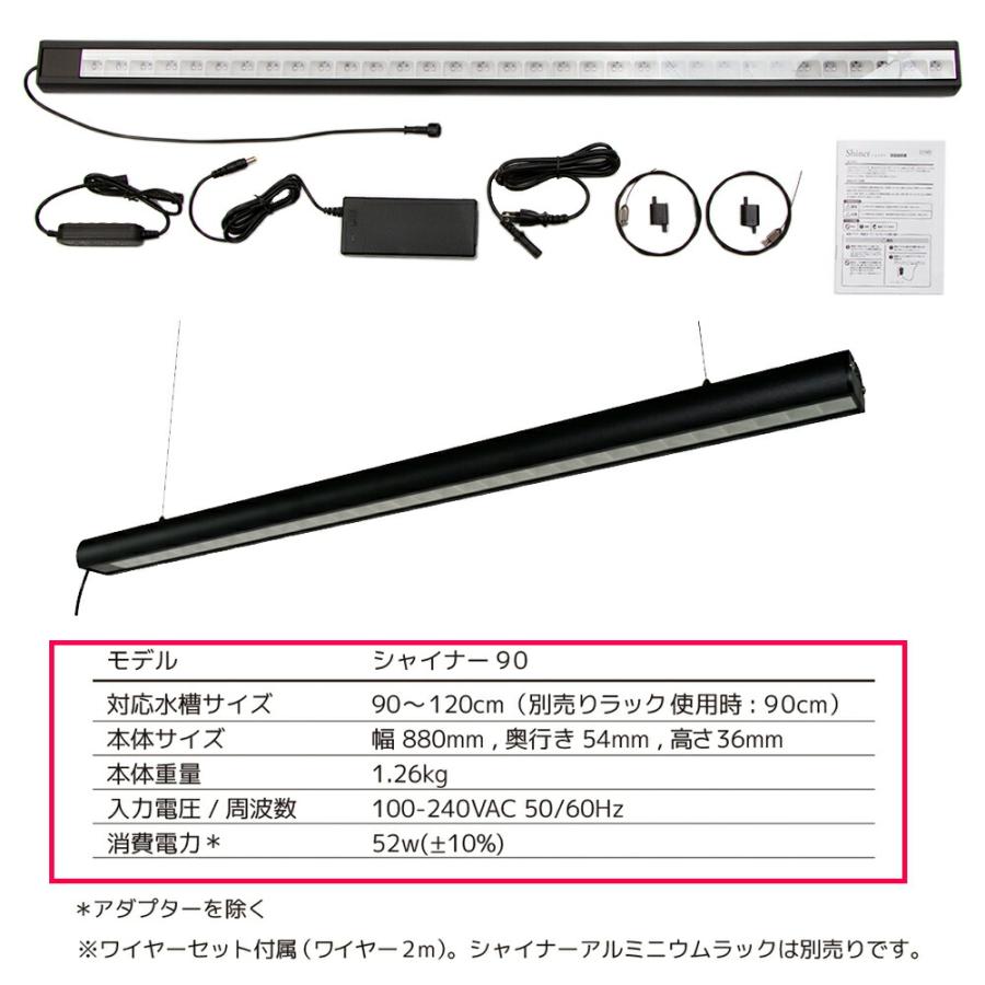 ZOOX アウトレット品 サプリメントLED アクティニックシャイナー