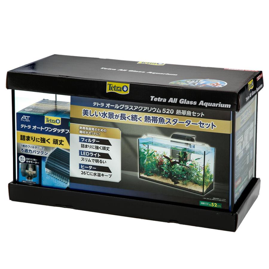 Tetra（テトラ） 水槽セット オールグラスアクアリウム520 熱帯魚