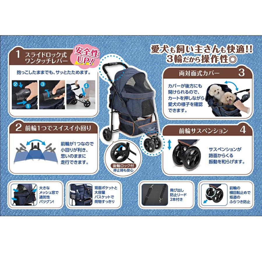 ＧＥＸ　わんわんカート　スマートハンディ　Ｓａｆｅｔｙ　デニム柄_1