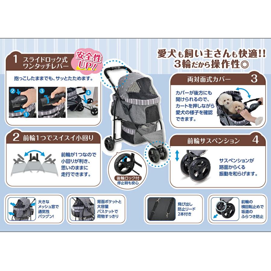 わんわんカート GEX わんわんカート スマートハンディ Safety