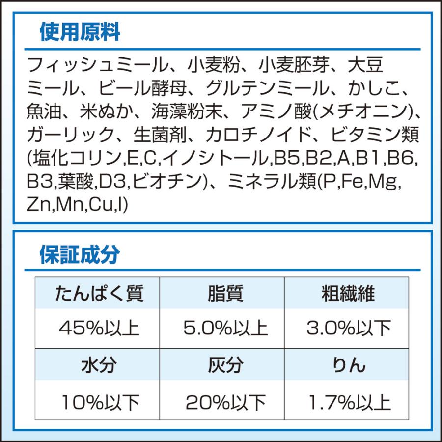 取寄せ商品　キョーリン　咲ひかり　初期飼料　２０ｋｇ　錦鯉　餌　飼料　鯉の餌_6
