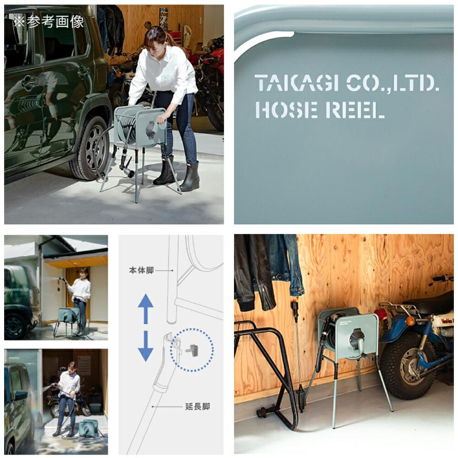タカギ（takagi） リフトメタル 20m 内径12m 金属製ホースリール