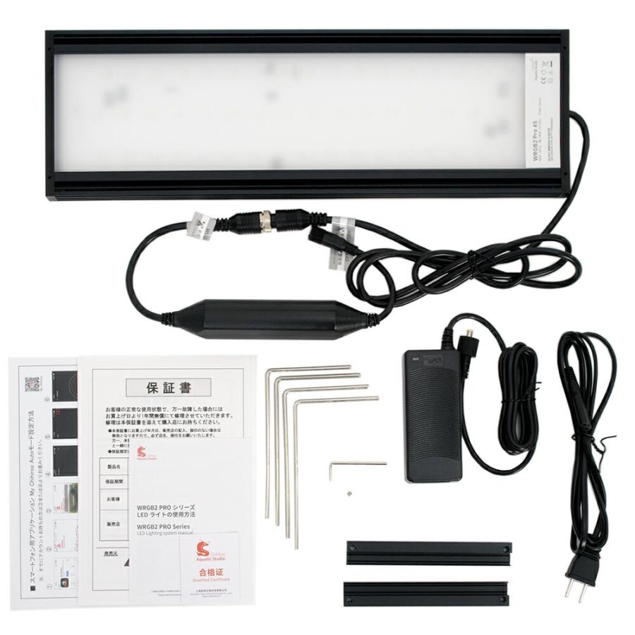 Chihiros LED WRGB II PRO 45 5000lm