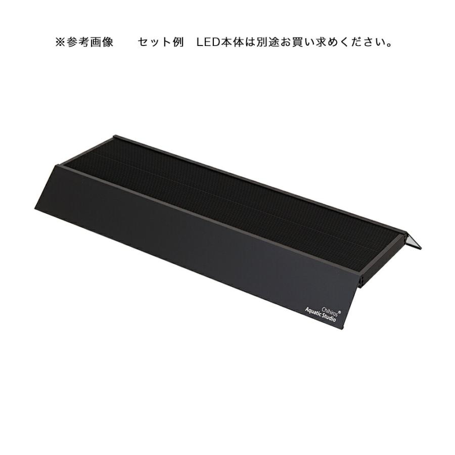 Chihiros WRGB II 45 シェード付 動作確認済 LED Chihiros WRGB II PRO 45・90用 ミラー付