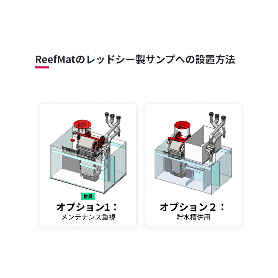 レッドシー Reef Mat 500 : charm 第2ヤフー店 - 通販