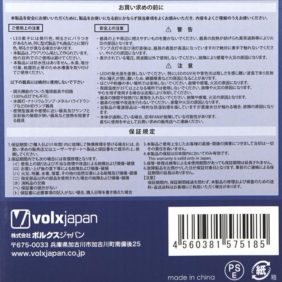 volxjapan（ボルクスジャパン） Grassy LeDio