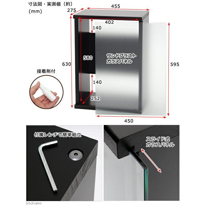 Leaf Corp アクロ キャビネット 4527 ブラック サンドブラスト 