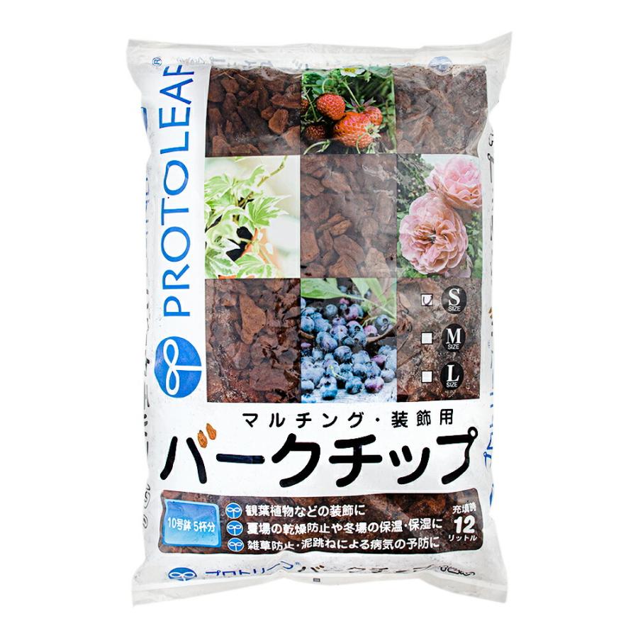プロトリーフ　バークチップ　Ｓ　１２Ｌ　お一人様４点限り（Yahoo!・charm 第2ヤフー店）