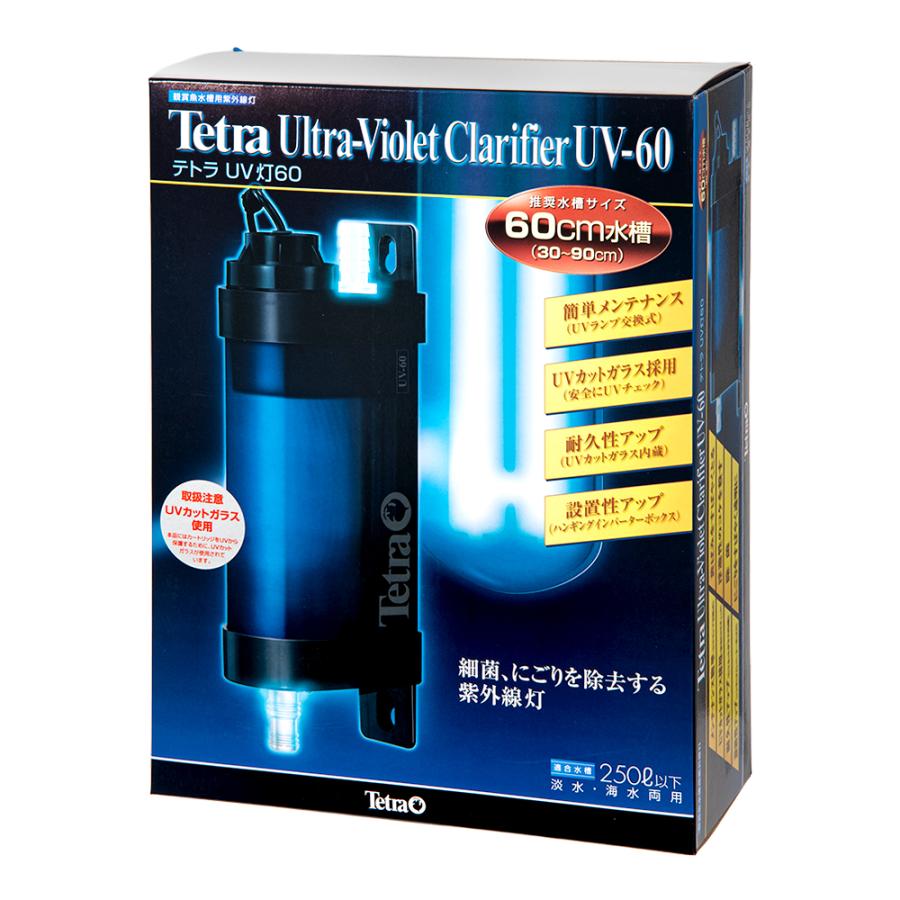 Tetra（テトラ） UV殺菌灯60 UV−60 7W 60cm水槽