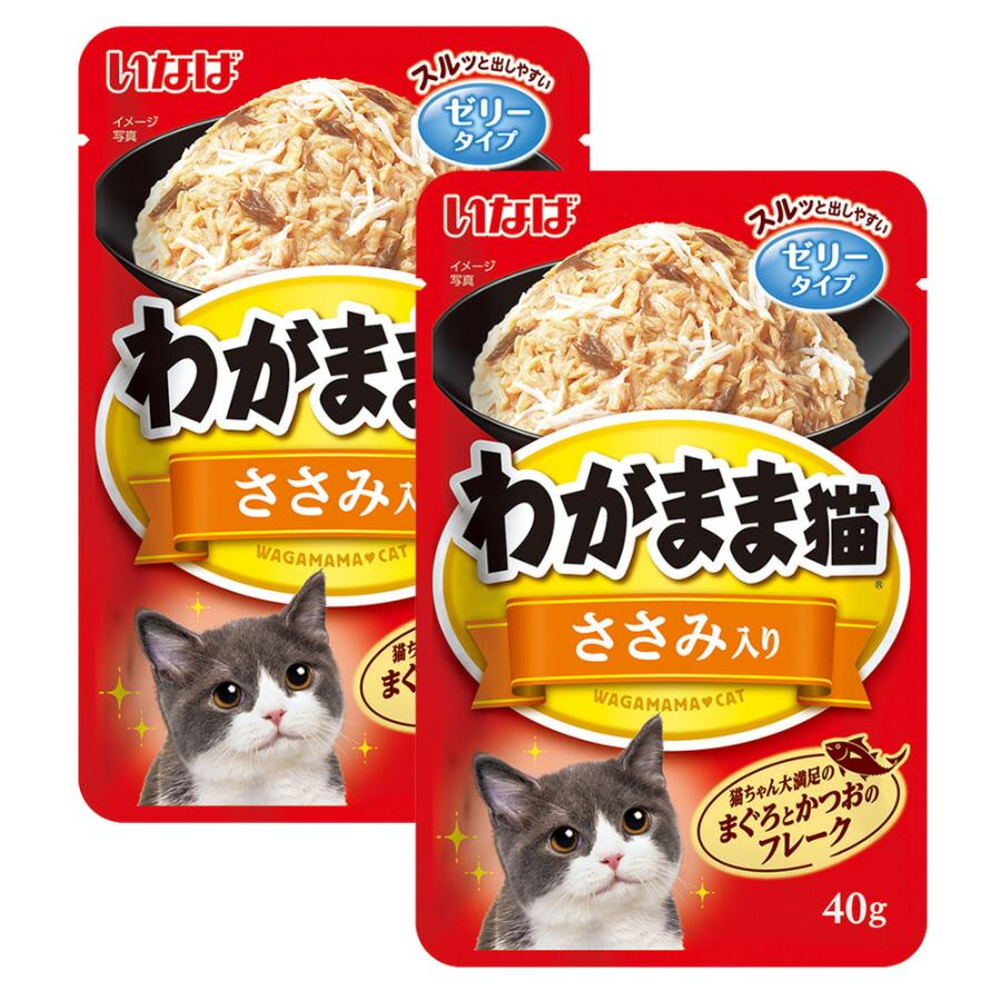 いなば　わがまま猫とろみ　まぐろ　ささみ入り140g×3缶×18本(合計54缶) わがまま猫 いなば わがまま猫 まぐろ パウチ ささみ入り 40g×2袋