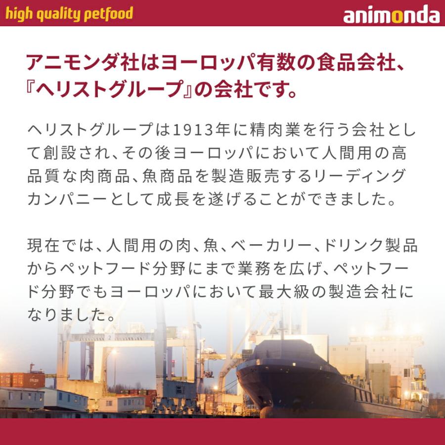 アニモンダ　犬用療法食　インテグラプロテクト　腎臓ケア　ドライフード　４ｋｇ_2