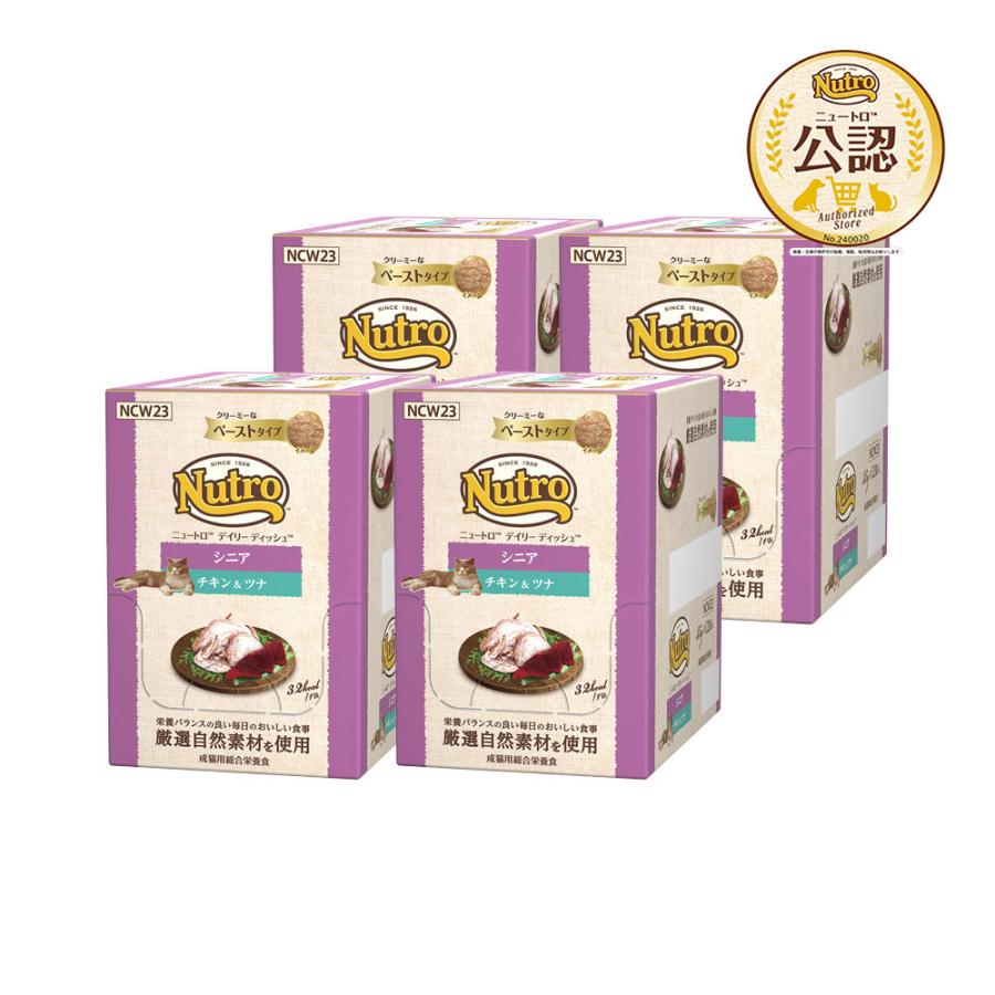 ニュートロ　猫　キャット　デイリー　ディッシュ　シニア猫用　チキン＆ツナ　ペーストタイプ　パウチ　３５ｇ×４８袋