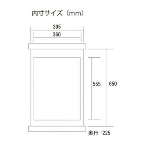 ジュン 水槽台 JUN ステージア 4530 ウッド 45cm : charm
