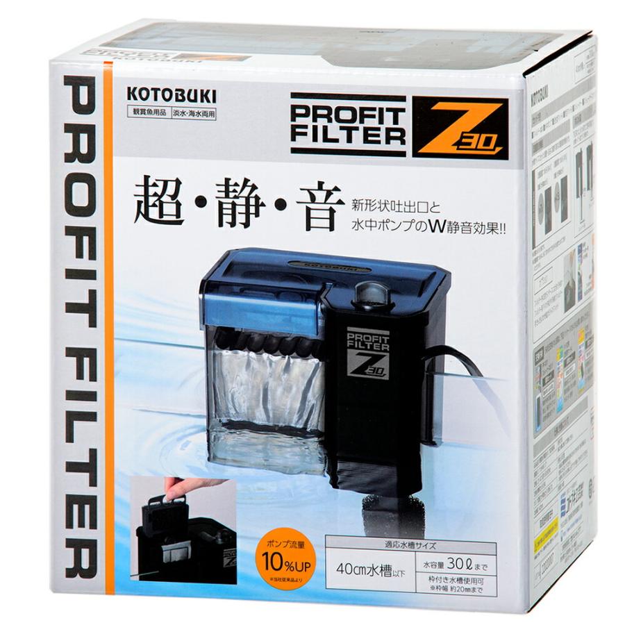 コトブキ工芸 外掛けフィルター プロフィットフィルター Z30