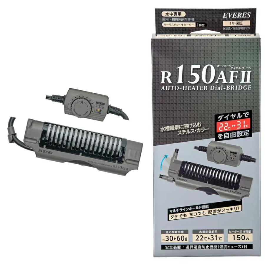 EVERES エヴァリス オートヒーター ダイヤルブリッジ R150AF