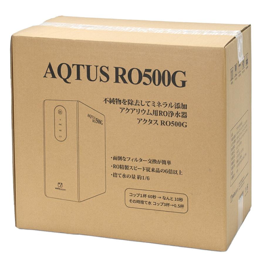 volxjapan（ボルクスジャパン） RO浄水器 アクタス RO500G 1