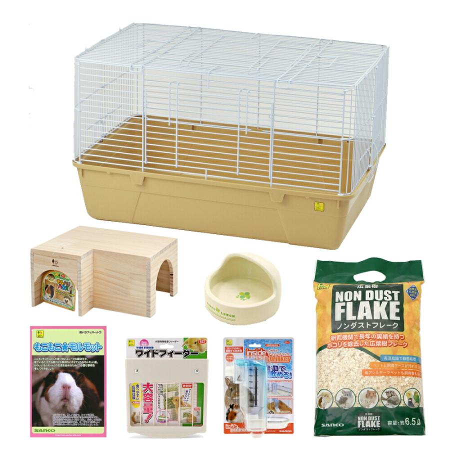 モルモット等小動物飼育セット シャトルマルチR70 チャーム（charm） 三晃商会 モルモット基本飼育セット シャトルマルチ