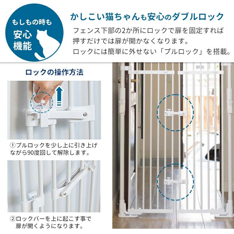 ペットセレクト ねこの脱走防止フェンス のぼれんニャン バリアフリー