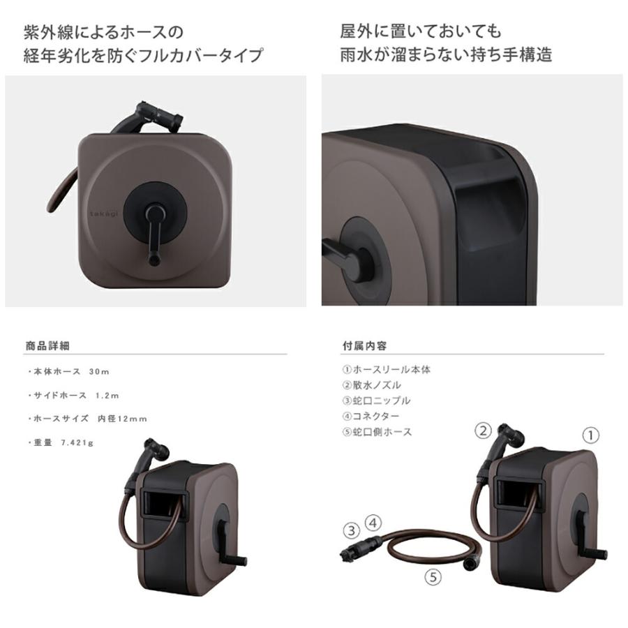 タカギ（takagi） BOXY NEXT 30m BR : charm 第2ヤフー店