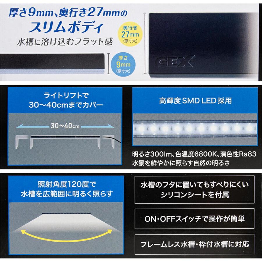 GEX（ジェックス） クリアLED フラッティ 3040 ブラック USB