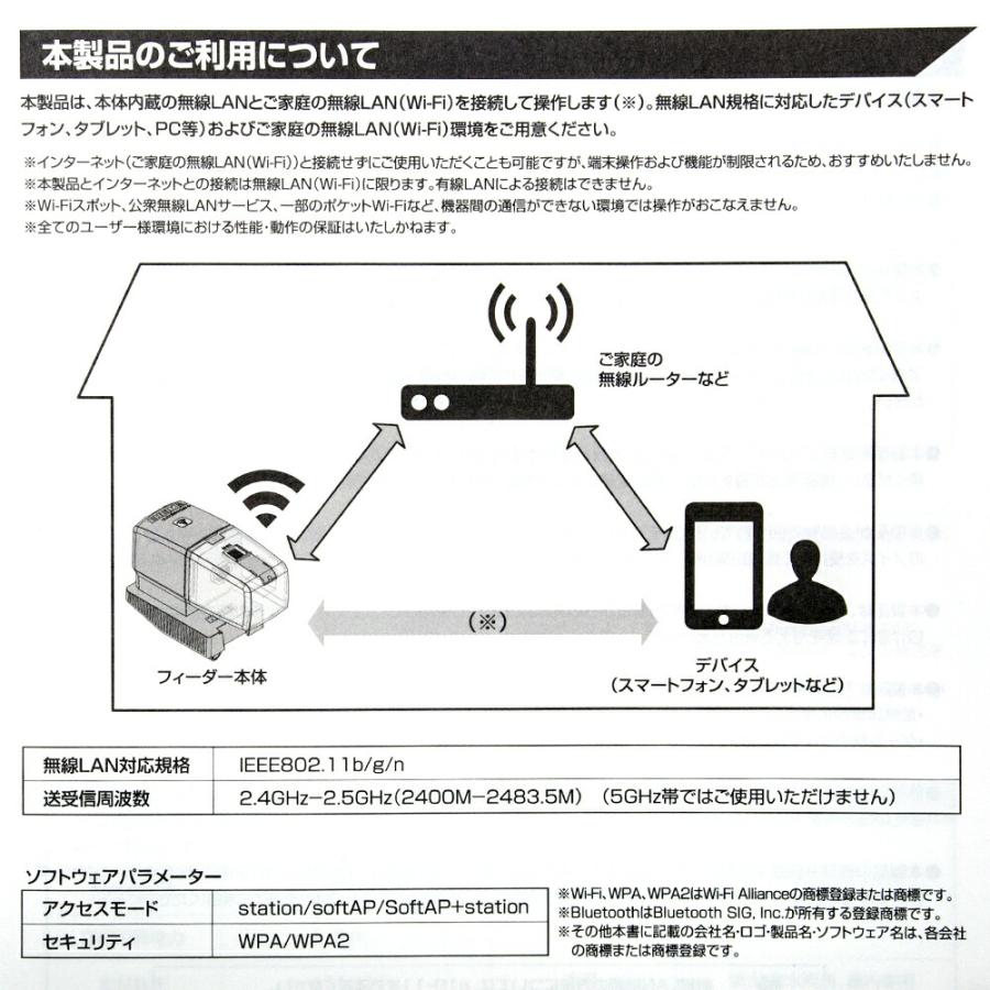 EHEIM（エーハイム） オートフィーダープラス 観賞魚用自動給餌器 自動
