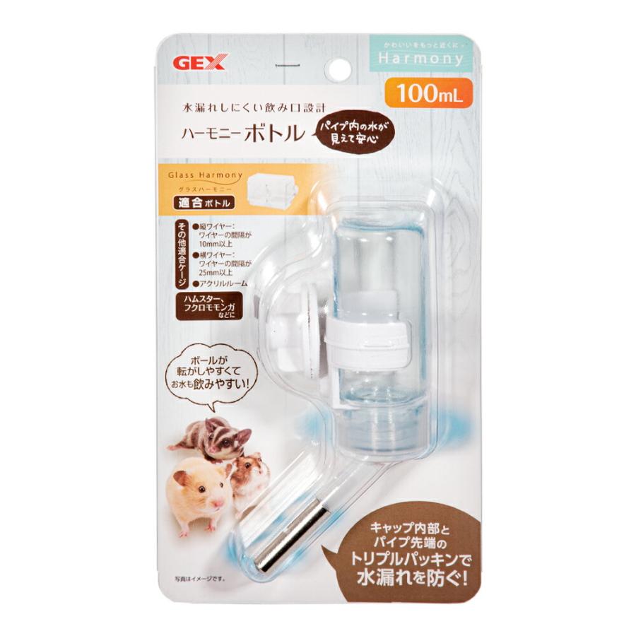 ハビんぐ GEX グラスハーモニー ハーモニーボトル 100mL
