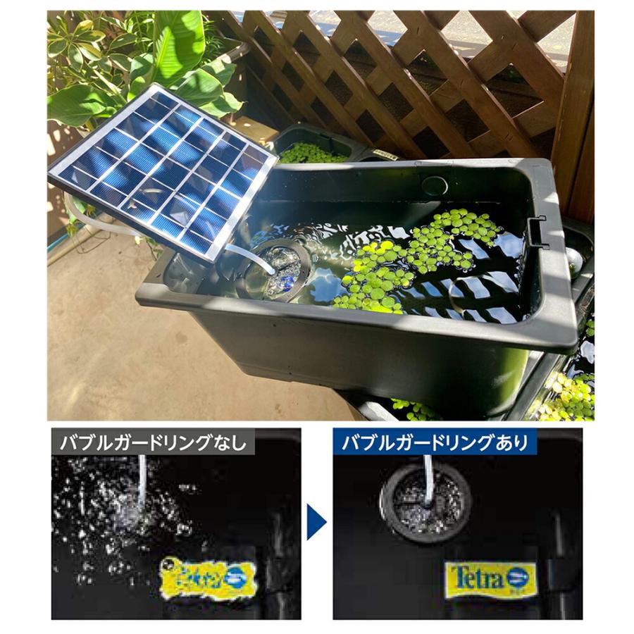 Tetra（テトラ） ソーラーポンプ メダカのソーラーブリードポンプ 電源