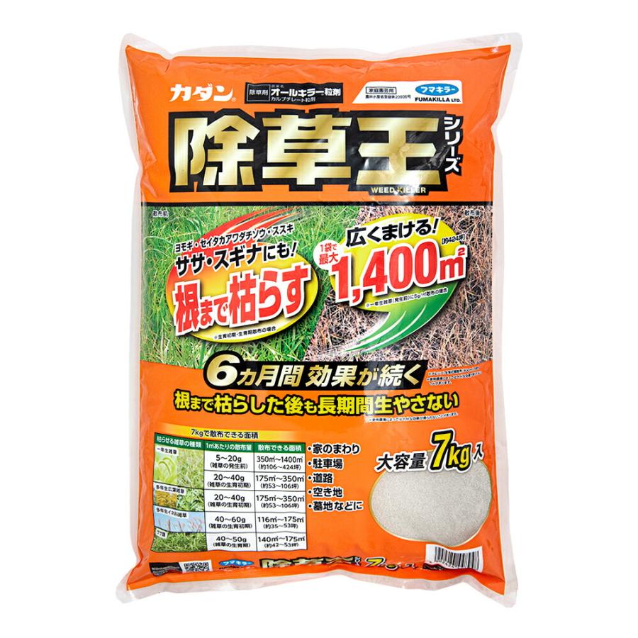 除草剤　フマキラー　除草王シリーズ　オールキラー粒剤　７ｋｇ（Yahoo!・charm 第2ヤフー店）