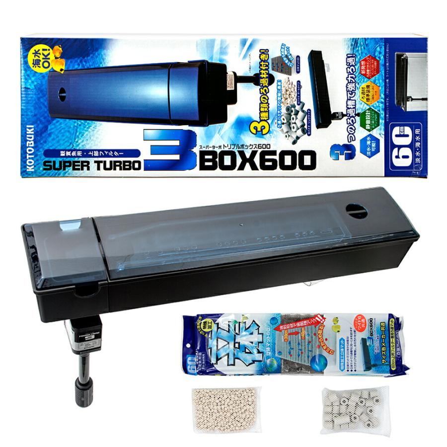 LEGLASS コトブキ工芸 水槽セット レグラスF‐600S‐B TBセット 