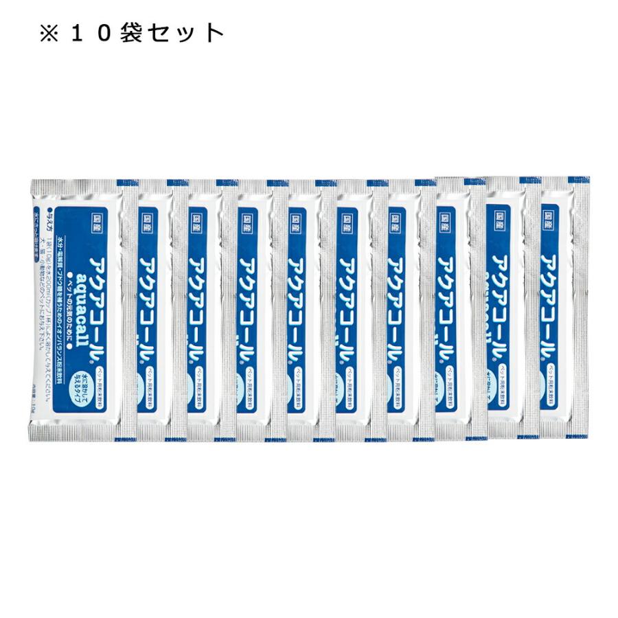 ハイペット アクアコール 10g 10個セット うさぎ 犬 猫 水分補給
