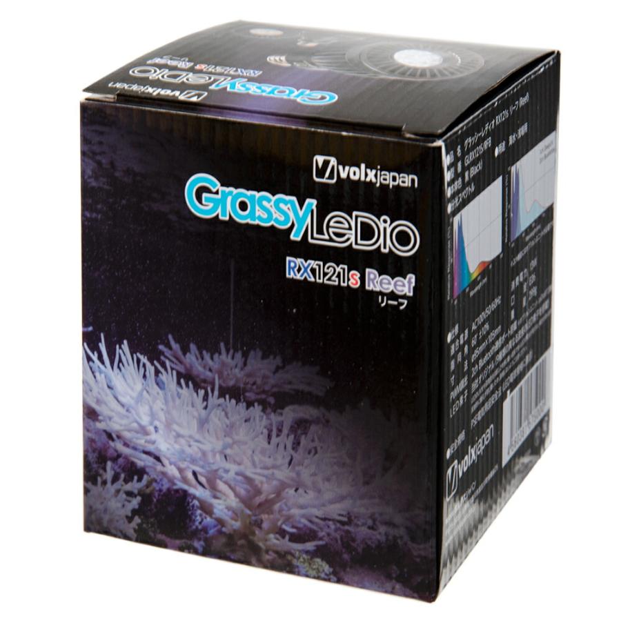 ボルクスジャパン GrassyLeDio RX121s Fresh 黒 ボルクスジャパン Grassy LeDio RX121s Reef 黒