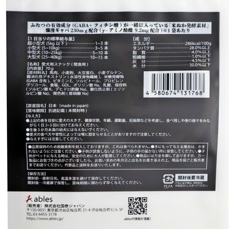 国泰ジャパン　馬肉　旨焼き　ジャーキースティック　７０ｇ |  | 01