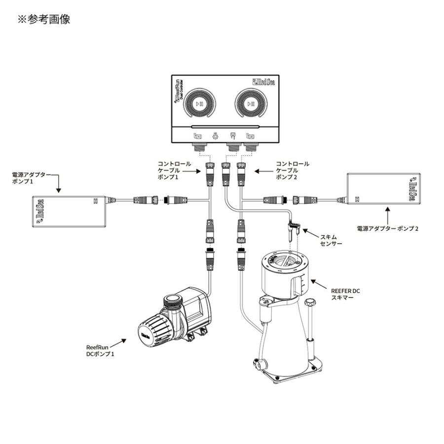 レッドシー REEFER DC Skimmer 600 コントローラー