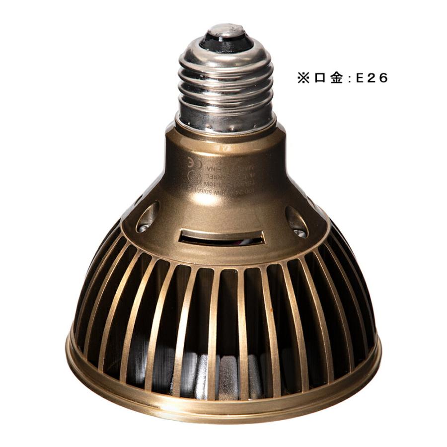 ＴＳＵＫＵＹＯＭＩ　ＬＥＤ　１０Ｗ　あかだまちゃんモデル　ゴールド　Ｅ２６口金　植物育成用ライト　植物用ライト　観葉植物_1