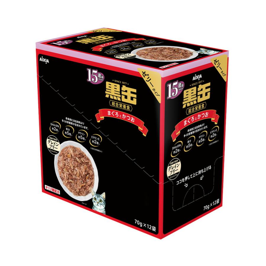 アイシア（AIXIA） 15歳からの黒缶パウチ まぐろとかつお 70g
