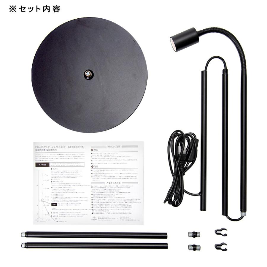 BARREL フレキシブルアームスタンドE26口金ソケット植物用水槽用 BARREL フレキシブルアームスタンド ブラック E26口金