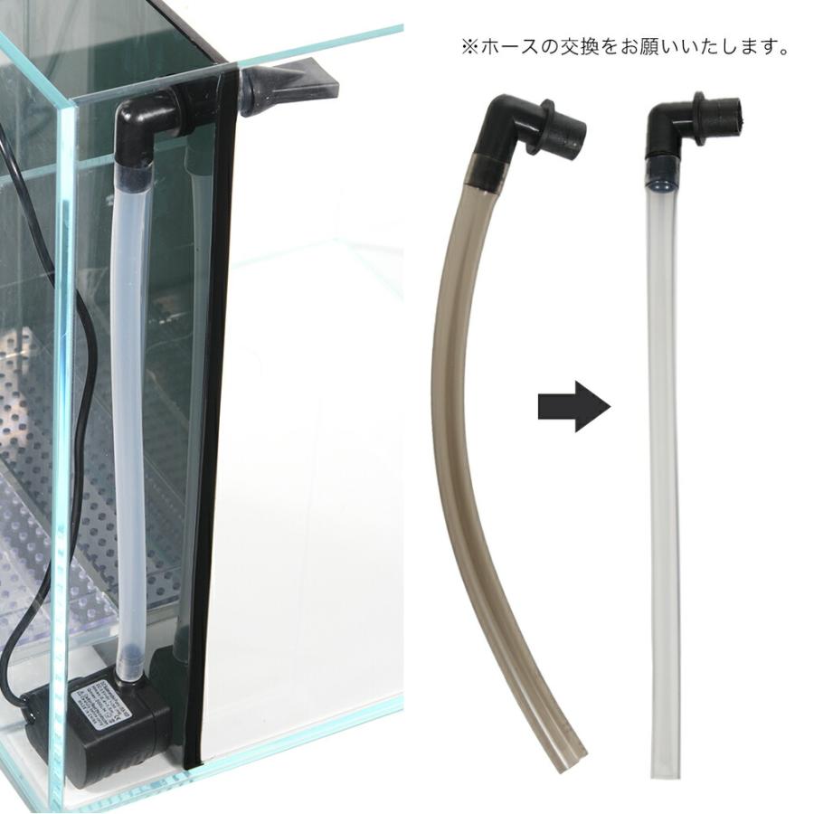ガラス水槽 アクロ 45cm 背面フロー水槽 スーパークリア 海水用6