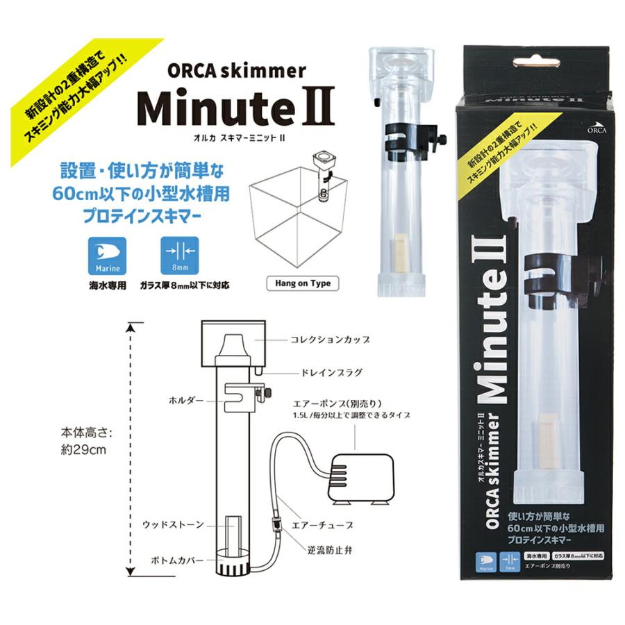 ガラス水槽 アクロ 45cm 背面フロー水槽 スーパークリア 海水用6