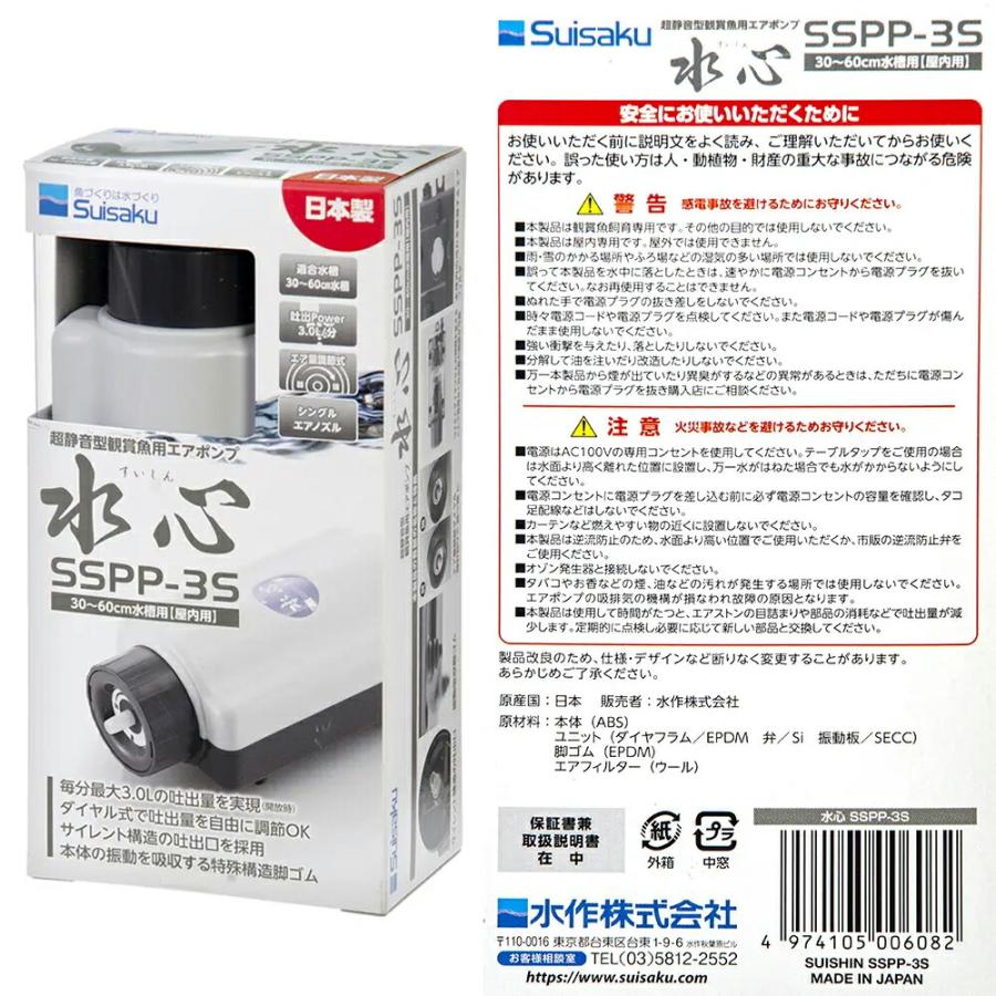 ガラス水槽 アクロ 45cm 背面フロー水槽 スーパークリア 海水用6